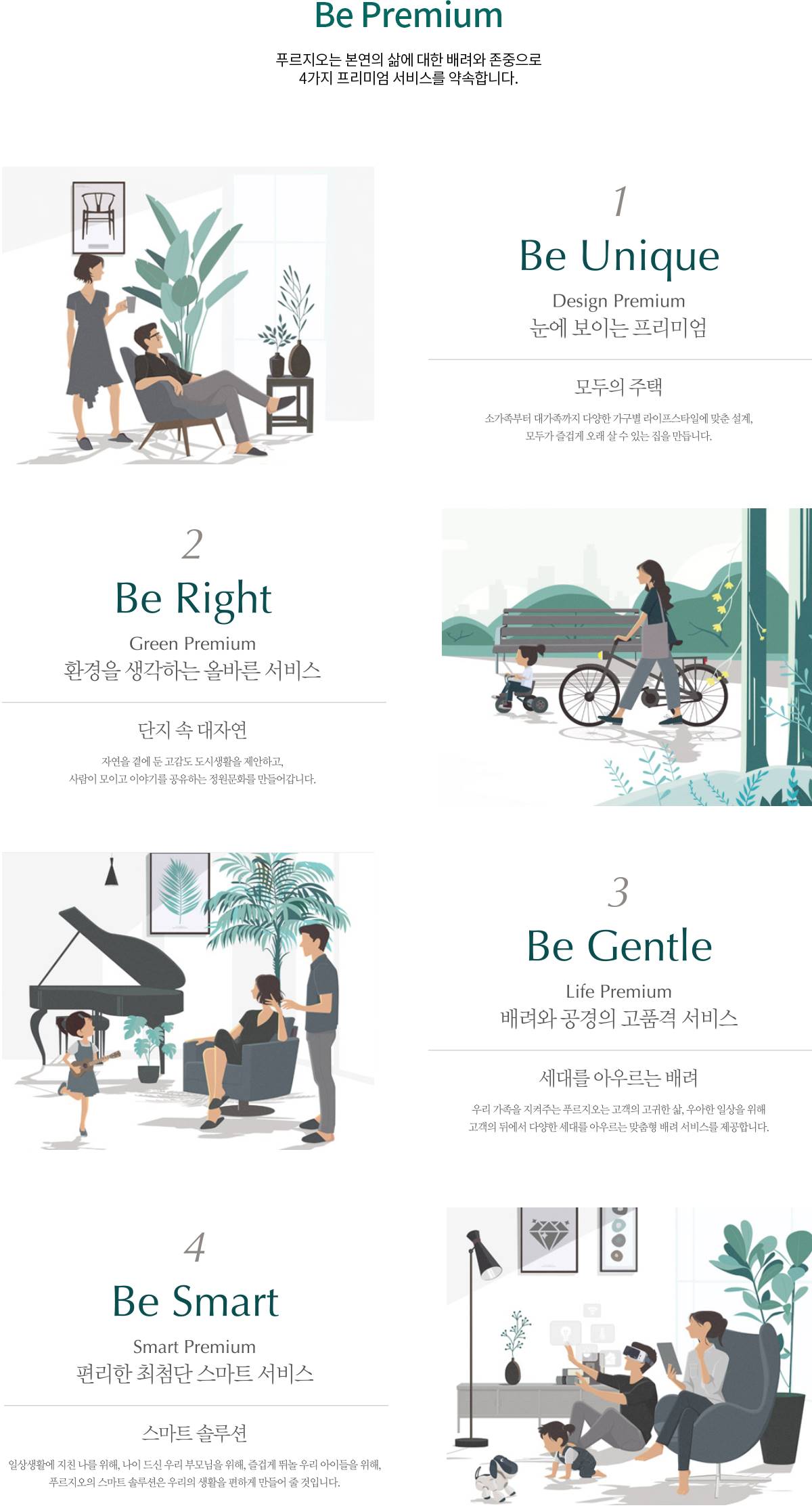 상도 푸르지오 클라베뉴 (5).jpg